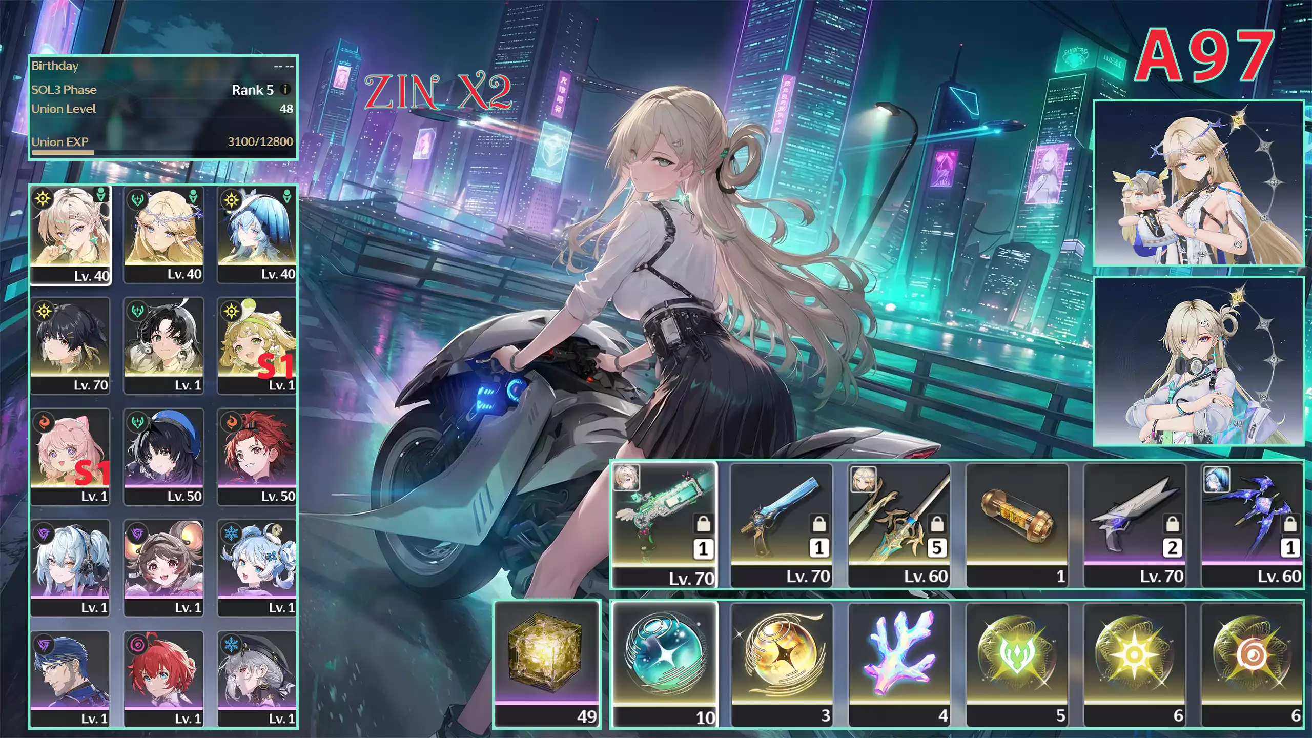 Lynae C1R1 + Cartethyia C1 + Shore C0